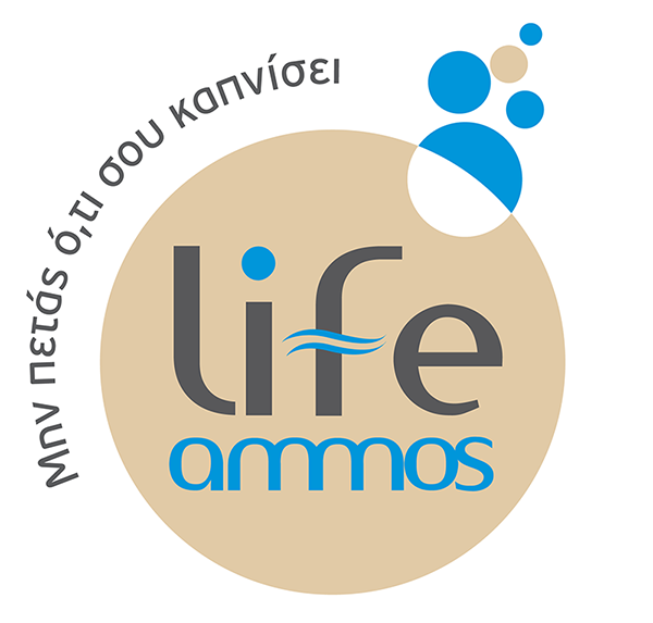 LIFE_AMMOS