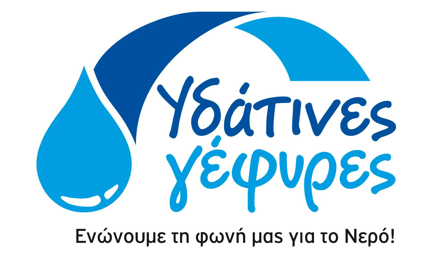 ydatiines